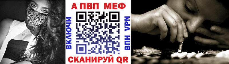 Купить наркоту Ставрополь ГАШИШ Амфетамин Меф