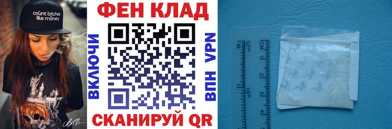 купить Ставрополь АМФ Premium