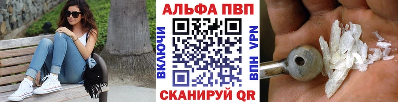 A PVP мука  Ставрополь 