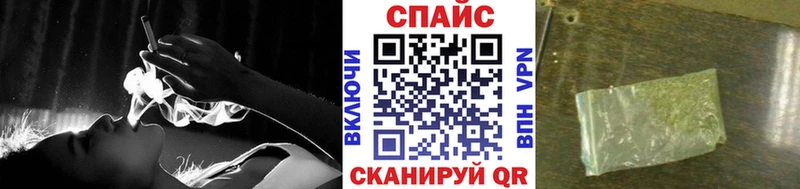 Бутират вода  Ставрополь 