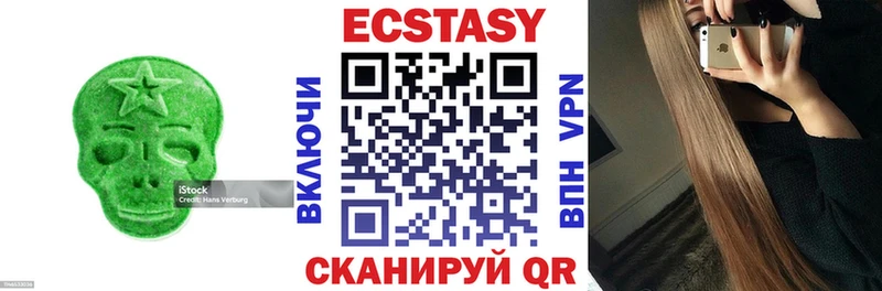 MEGA зеркало  Ставрополь  ЭКСТАЗИ VHQ 