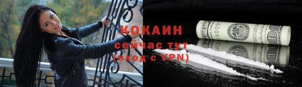 кокаин колумбия Алексин