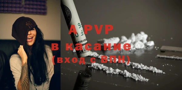 ALPHA-PVP Алексеевка
