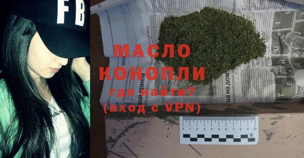 дистиллят марихуана Киреевск