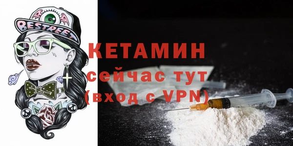 ALPHA-PVP Алексеевка