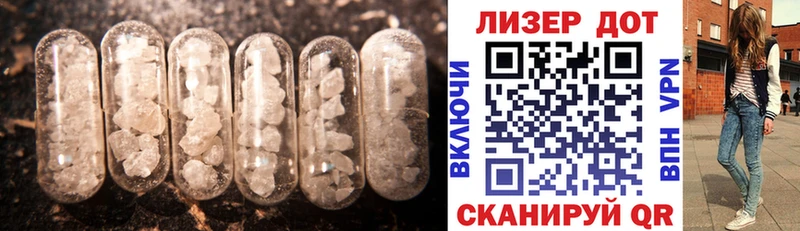 где купить наркотик  kraken ссылки  ЛСД экстази ecstasy  Ставрополь 
