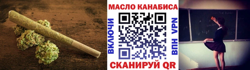 кракен зеркало  Ставрополь  Дистиллят ТГК концентрат 
